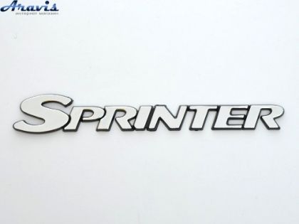 Емблема напис Sprinter 290х28мм