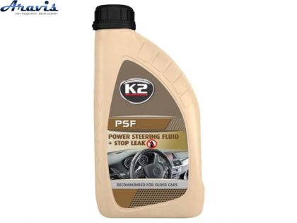 Герметик гідропідсилювача керма 1L K2 PSF Power Steering Fluid+Stop Leak O5821E