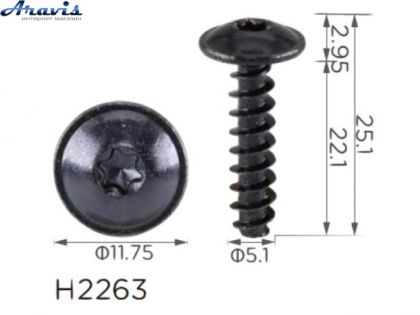 Саморез H2263 Volkswagen N90739704 100шт