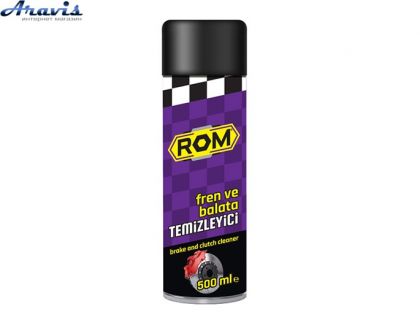 Очиститель тормозов и сцепления ROM BRAKE and CLUTCH CLEANER SPR 500ML 800000072