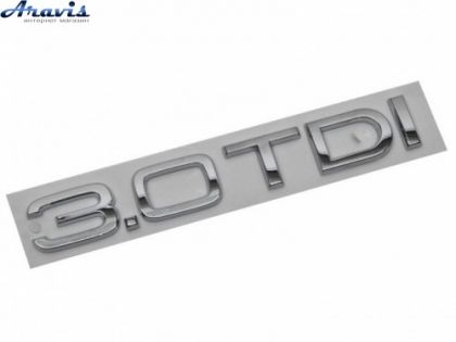 Емблема напис 3.0 TDI Audi Q7 2007- скотч 145х26мм 4E0853743G2ZZ