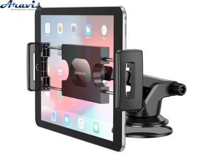 Тримач для планшета на присосці Borofone BH100 Airy tablet 4.7-12.9 дюйми 120-250mm чорний