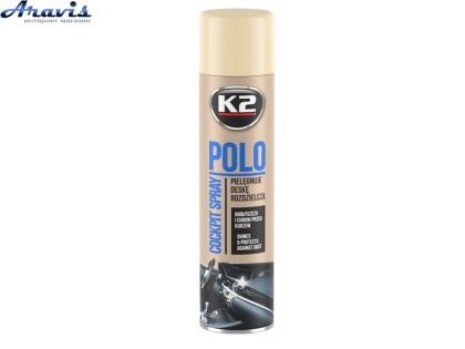 Полироль торпеды спрей 750ml K2 Polo Vanilla Ваниль K4071