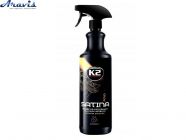 Поліроль торпеди молочко тригер 1000ml K2 D5001 Satina PRO чорниця