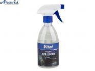 Очищувач для шкіри Vitol 400 мл VTCL-4013