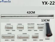 Антенний наконечник (витий) 5мм YX-22 адаптери M6-M6; M5-M6: M4-M5 (довжина 42см,13см)