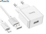 Мережевий зарядний пристрій для телефона Hoco C106A 1usb/2.1A+кабель USB-Lighting White