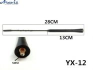 Антенний наконечник (витий) 5мм YX-12 (довжина 28см,13см)
