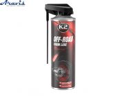 Змазка літієва спрей 250ml для ланцюгів Off-Road Chain Lube K2 W139