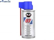 Мастило багатоцільове спрей 150ml K2-07 K715