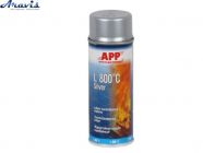 Фарба аерозольна срібна APP L650*C Black Spray 210433 400мл