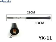 Антенний наконечник (витий) 5мм YX-11 (довжина 21см,13см)
