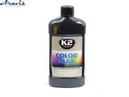 Поліроль кузова крем 500ml Чорний K2 K025 Color Max приховує подряпку посилює колір