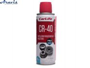 Масла многоцелевые спрей 200ml Carlife CR-40 Универсальное