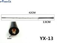 Антенный наконечник (витой) 5мм YX-13 (длина 42см,13см)