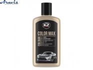 Полироль кузова крем 250ml Черный K2 K20551 Color Max скрывает царапину усиливает цвет