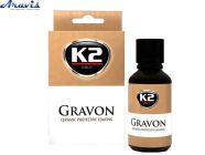 Керамическое покрытие 50ml K2 G031 Gravon с аппликатором и микрофиброй