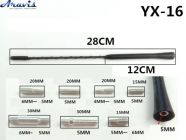 Антенний наконечник (витий) 5мм YX-16 адаптери M6-M6; M5-M6: M4-M5 (довжина 28см,12см)